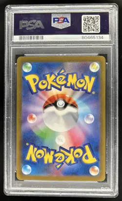 2023 Pokemon SV Pokemon 151 JP Mewtwo Art Rare #183/165 PSA 10 GEM MINT - Image 2