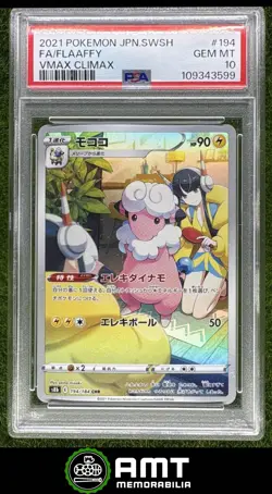 Flaafy PSA 10 2021 Pokemon VMAX Climax Japanese Sword Shield #194/184 3599 - Image 1