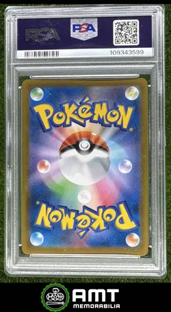 Flaafy PSA 10 2021 Pokemon VMAX Climax Japanese Sword Shield #194/184 3599 - Image 2