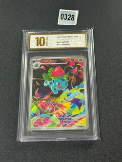 Ivysaur AR 065/063 M1L Mega Brave Pokemon Card Game Japanese Grade 10 - Image 1