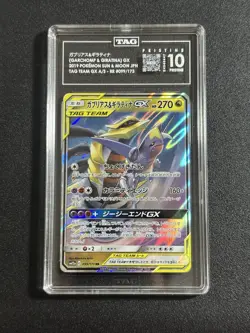 TAG 10 Pristine Garchomp & Giratina GX 099/173 RR Tag Team Japanese Pokemon 2019 - Image 1