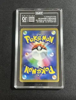 TAG 10 Pristine Garchomp & Giratina GX 099/173 RR Tag Team Japanese Pokemon 2019 - Image 2