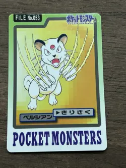 Persian File No. 053 Pokemon Bandai Carddass Japanese 1997 Pocket Monsters - Image 1
