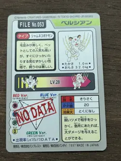 Persian File No. 053 Pokemon Bandai Carddass Japanese 1997 Pocket Monsters - Image 2