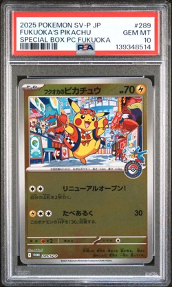 PSA 10 Fukuoka's Pikachu 289 /SV-P Pokemon Center Fukuoka SP Promo Japanese Card - Image 1