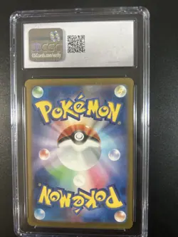 2024 POKEMON WILD FORCE - ART RARE - HOLO - JPN #079/071 ARBOK CGC 9.5 - Image 2