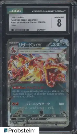 2023 Pokemon Japanese Ruler of the Black Flame #066 Charizard ex Holo CGC 8 - Image 1