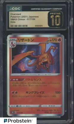 2021 Pokemon Japanese VMAX Climax #017 Charizard Holo CGC 10 PRISTINE - Image 1