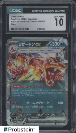 2023 Pokemon Japanese Ruler of the Black Flame #066 Charizard ex Holo CGC 10 - Image 1