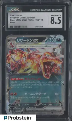 2023 Pokemon Japanese Ruler of the Black Flame #066 Charizard ex Holo CGC 8.5 - Image 1