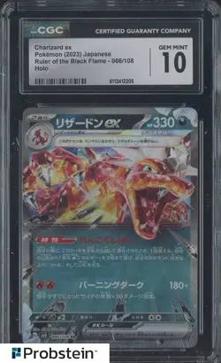 2023 Pokemon Japanese Ruler of the Black Flame #066 Charizard ex Holo CGC 10 - Image 1