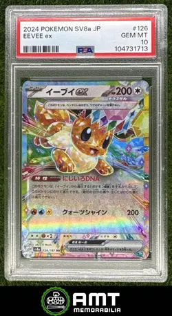 Eevee ex PSA 10 2024 Pokemon Terastal Fest Japanese #126/187 1713 Double Rare - Image 1