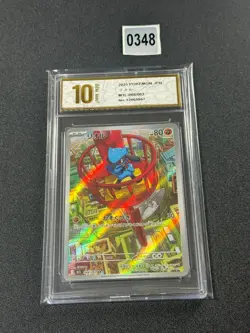 Riolu AR 068/063 M1L Mega Brave Pokemon Card JapaneseGrade 10 - Image 1