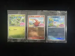 2025 Pokemon TCG S-CHN Gem Pack Quaxly Sprigatito Fuecoco Sealed Lot*3 #18 IH59 - Image 1