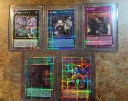 Yu-Gi-Oh! Prismatic Secret Rare Bundle, Limit Over Collection, LOCH-JP, NM - Image 1