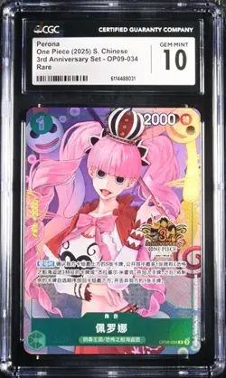 CGC 10 One Piece Card Perona OP09-034 R 3rd Anniversary Chinese Exclusive (7) - Image 1