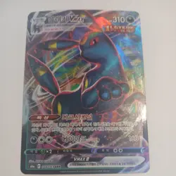 Umbreon VMAX 048/069 S6a: Eevee Heroes KOREAN Pokemon Card - Image 1