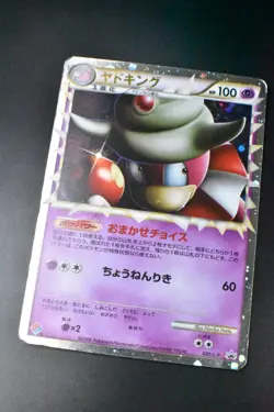 Slowking 030/L-P Domino's Pizza Promo 2009 Holo Japanese Pokemon Card - Image 3
