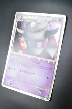 Slowking 030/L-P Domino's Pizza Promo 2009 Holo Japanese Pokemon Card - Image 4
