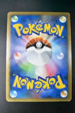 Slowking 030/L-P Domino's Pizza Promo 2009 Holo Japanese Pokemon Card - Image 5