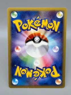 Tyrogue 023/P Japanese Pokemon Card McDonald's Promo E-series 2002 - Image 3