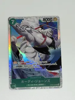 Bandai One Piece Card Game Hody Jones OP06-035 OP06 Holo Character Japanese - Image 1