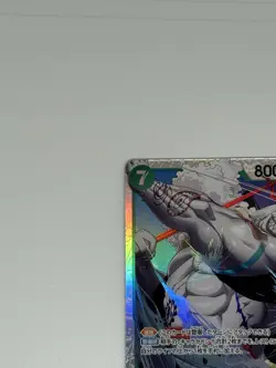 Bandai One Piece Card Game Hody Jones OP06-035 OP06 Holo Character Japanese - Image 4