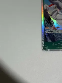 Bandai One Piece Card Game Hody Jones OP06-035 OP06 Holo Character Japanese - Image 5