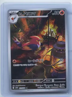 2023 Pokemon Card Fletchinder 073/071 AR Clay Burst SV2D Japanese NM - Image 1