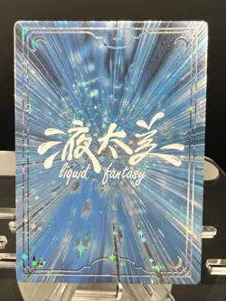 Liquid Fantasy Card Goddess Story SW-25 EULA & SHENHE Genshin Impact CASE HIT - Image 4