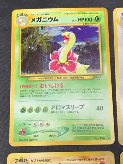 Holo Rare Pokemon Card Lot - Vintage Japanese Pokemon Cards - Sabrina’s Alakazam - Image 2