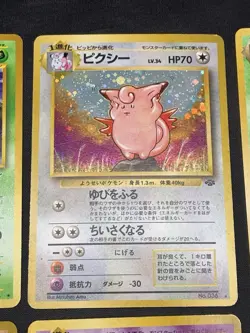 Holo Rare Pokemon Card Lot - Vintage Japanese Pokemon Cards - Sabrina’s Alakazam - Image 3