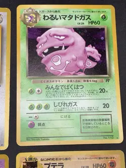 Holo Rare Pokemon Card Lot - Vintage Japanese Pokemon Cards - Sabrina’s Alakazam - Image 4