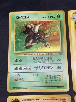Japanese Vintage Pokemon Card Holo Rare Lot - Moltres, Kabutops, Muk, Vileplume - Image 2