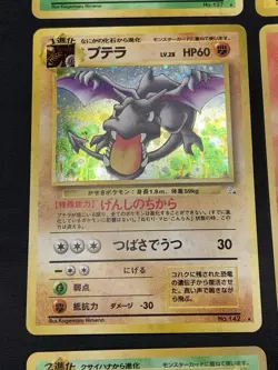 Japanese Vintage Pokemon Card Holo Rare Lot - Moltres, Kabutops, Muk, Vileplume - Image 5