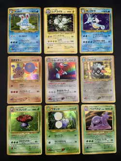Holo Rare Pokemon Card Lot - Vintage Japanese Pokemon Cards - Dark Porygon 2 - Image 1
