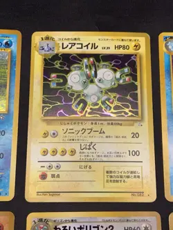 Holo Rare Pokemon Card Lot - Vintage Japanese Pokemon Cards - Dark Porygon 2 - Image 3