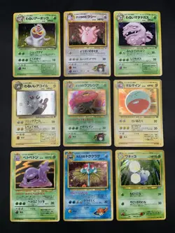 Holo Rare Pokemon Card Lot - Vintage Japanese Pokemon Cards - Erika’s Clefable - Image 1