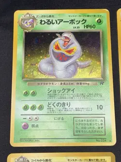 Holo Rare Pokemon Card Lot - Vintage Japanese Pokemon Cards - Erika’s Clefable - Image 2