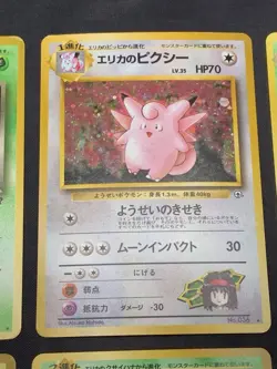Holo Rare Pokemon Card Lot - Vintage Japanese Pokemon Cards - Erika’s Clefable - Image 3