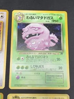 Holo Rare Pokemon Card Lot - Vintage Japanese Pokemon Cards - Erika’s Clefable - Image 4