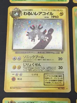 Holo Rare Pokemon Card Lot - Vintage Japanese Pokemon Cards - Erika’s Clefable - Image 5