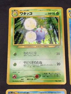 Japanese Vintage Pokemon Card Holo Rare Lot - Typhlosion, Feraligatr, Meganium - Image 2