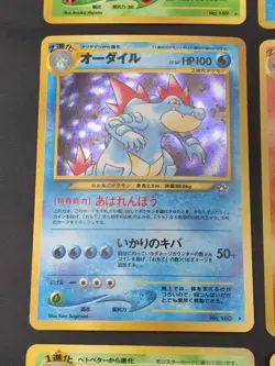 Japanese Vintage Pokemon Card Holo Rare Lot - Typhlosion, Feraligatr, Meganium - Image 5