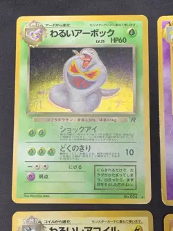 Vintage Holo Pokemon Cards - Japanese Vintage Holo Rare Pokemon Card Lot - Image 2