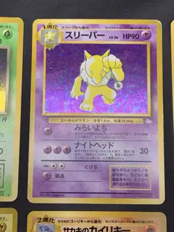 Vintage Holo Pokemon Cards - Japanese Vintage Holo Rare Pokemon Card Lot - Image 3