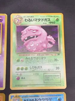 Vintage Holo Pokemon Cards - Japanese Vintage Holo Rare Pokemon Card Lot - Image 4