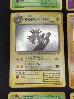 Vintage Holo Pokemon Cards - Japanese Vintage Holo Rare Pokemon Card Lot - Image 5