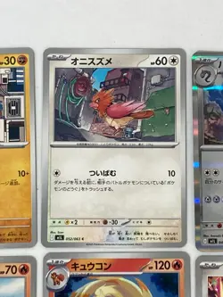 Pokemon Card Mega Brave M1L set of 10 Japanese Rare Uncommon Near Mint #6 - Image 3
