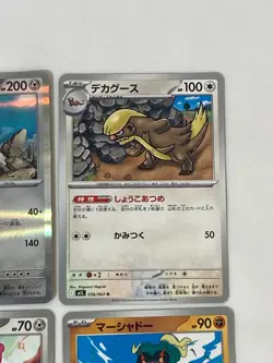 Pokemon Card Mega Brave M1L set of 10 Japanese Rare Uncommon Near Mint #6 - Image 5